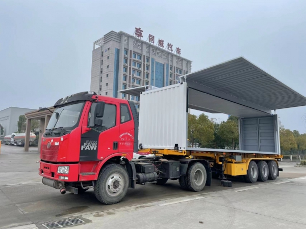 四十英尺危險(xiǎn)品罐箱骨架運(yùn)輸半掛車(chē)